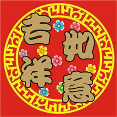 寓意最好的微信头像(精选12张)