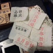 一看就有文化的头像(精选12张)