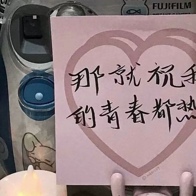 一看就有文化的头像(精选12张)