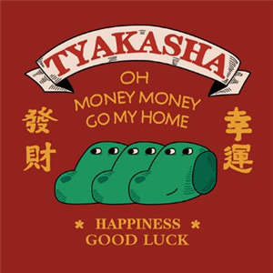 男人走运发财微信头像(精选10张)