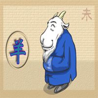 属羊微信头像旺财吉利(精选10张)