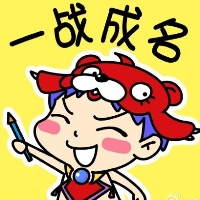 提升考试运气的微信头像图片(精选12张)