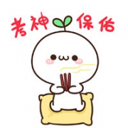 提升考试运气的微信头像图片(精选12张)