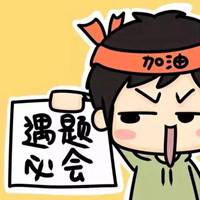 提升考试运气的微信头像图片(精选12张)