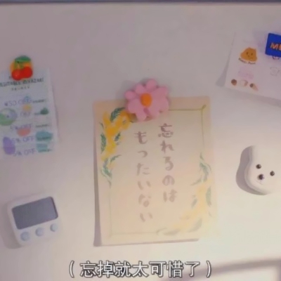 适合妈妈用的头像年轻大气(精选12张)