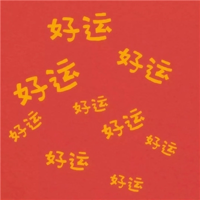 2023年最火最吉利的微信头像图片