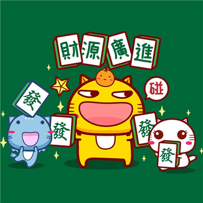 2023女人最旺财的微信头像(精选12张)