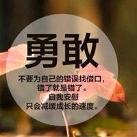 2023阳光正能量的头像(精选11张)