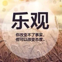 2023阳光正能量的头像(精选11张)