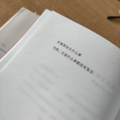 2023图片大全好看头像唯美