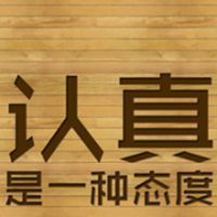 男人正能量有魅力的头像(精选12张)