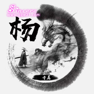 小杨氏头像图片2023最火爆