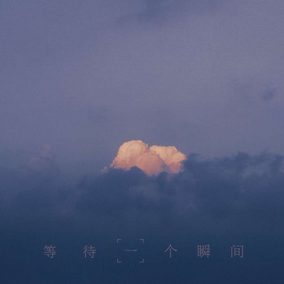 高端有品位的微信头像(精选16张)