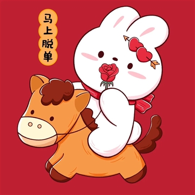 2023年兔年头像