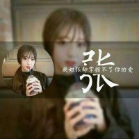 2023最火刘姓头像唯美(19张)