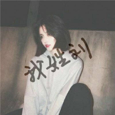 2023最火刘姓头像唯美(19张)