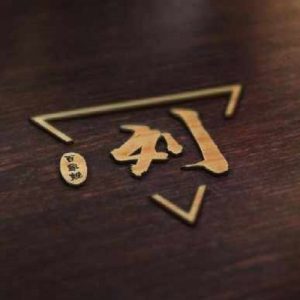 头像带刘图片2023最火爆(40张)