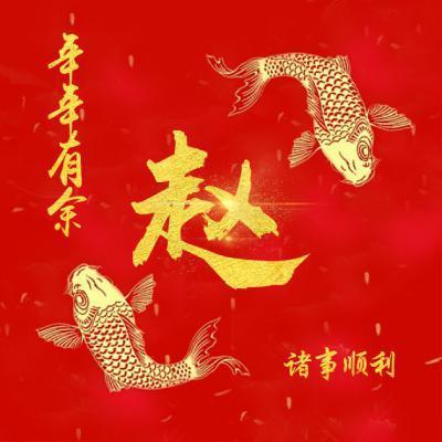 2023姓赵最火头像男(28张)