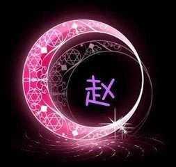 2023姓赵最火头像男(28张)