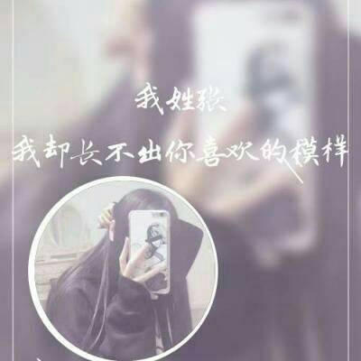 2023最火好看头像姓张(精选40张)