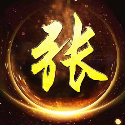 2023最火好看头像姓张(精选40张)