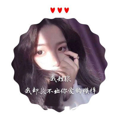 2023最火好看头像姓张(精选40张)