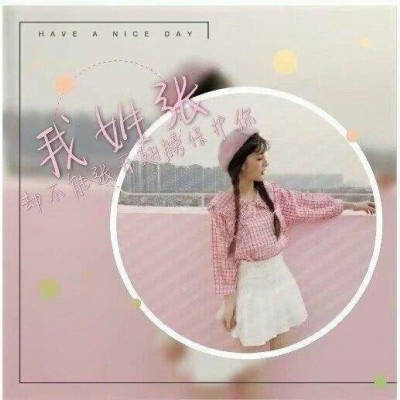 2023最火好看头像姓张(精选40张)