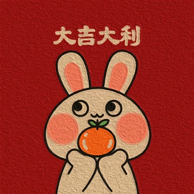 2023年最火的头像兔(15张)