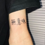 2023最潮最火微信头像男(53张)