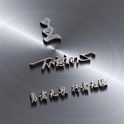 王姓头像图片2023最火爆男(16张)