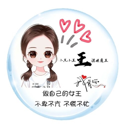 王姓头像图片2023最火爆男(16张)