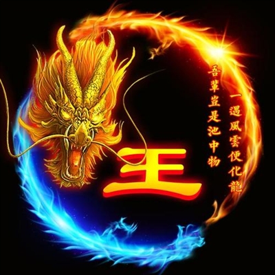 王姓头像图片2023最火爆男(16张)