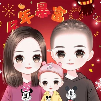 2023最火一家四口头像(44张)