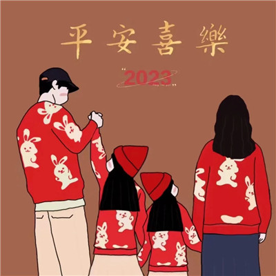 2023最火一家四口头像(44张)