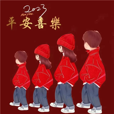 2023最火一家四口头像(44张)