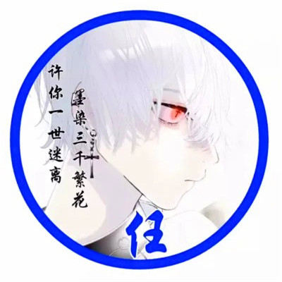 姓成氏头像图片2023最火爆(精选52张)