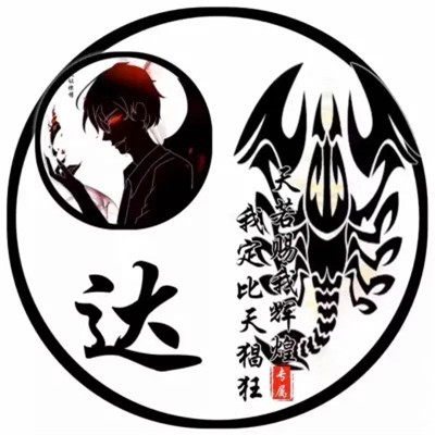 姓成氏头像图片2023最火爆(精选52张)