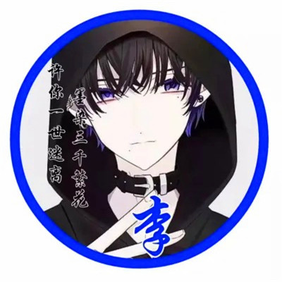 姓成氏头像图片2023最火爆(精选52张)