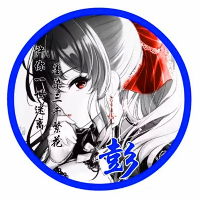 姓成氏头像图片2023最火爆(精选52张)