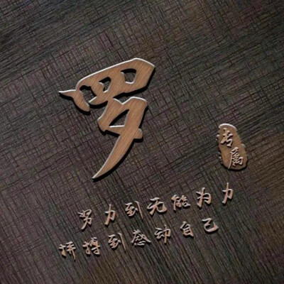 姓成氏头像图片2023最火爆(精选52张)