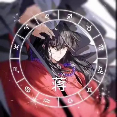 姓成氏头像图片2023最火爆(精选52张)