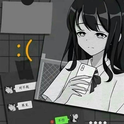 高级emo伤感动漫头像(34张)