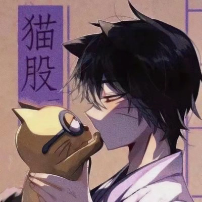 emo伤感头像动漫(40张)