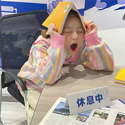 摆烂头像图片2023最火爆女生