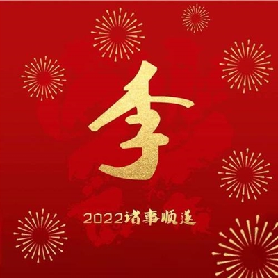 头像2023最火姓氏李男(精选23张)