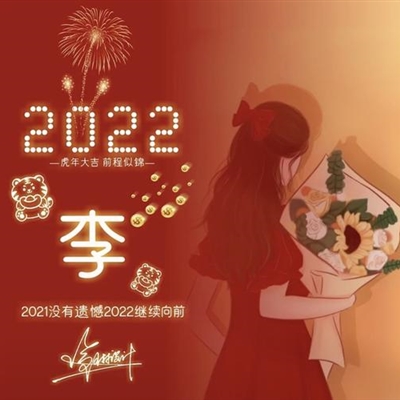 头像2023最火姓氏李男(精选23张)