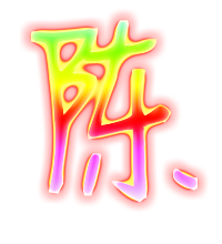 2023最火头像陈字(精选24张)