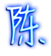 2023最火头像陈字(精选24张)