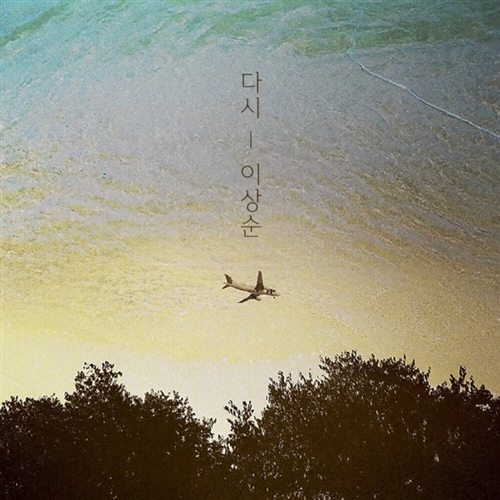 2023最火头像景物图片