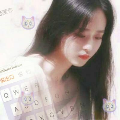 2023最火头像带字唯美